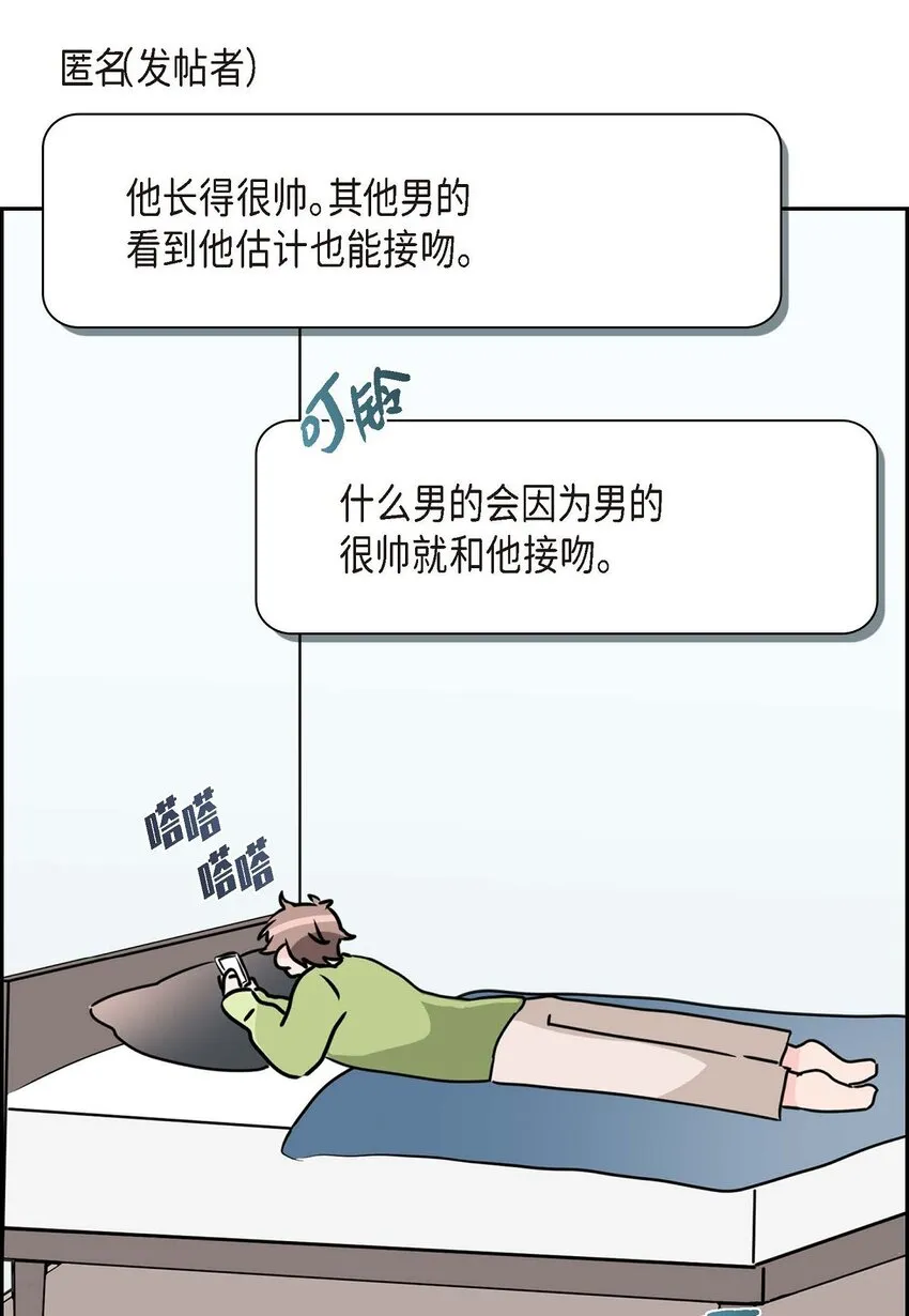 23 发个匿名贴问问 第67页