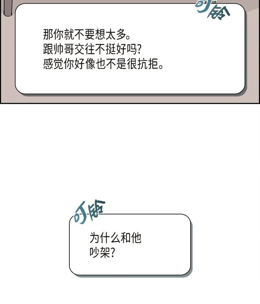23 发个匿名贴问问 第68页