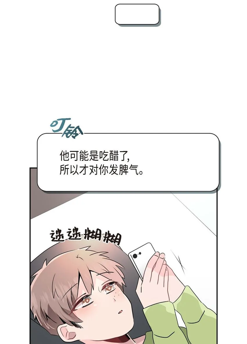 23 发个匿名贴问问 第71页