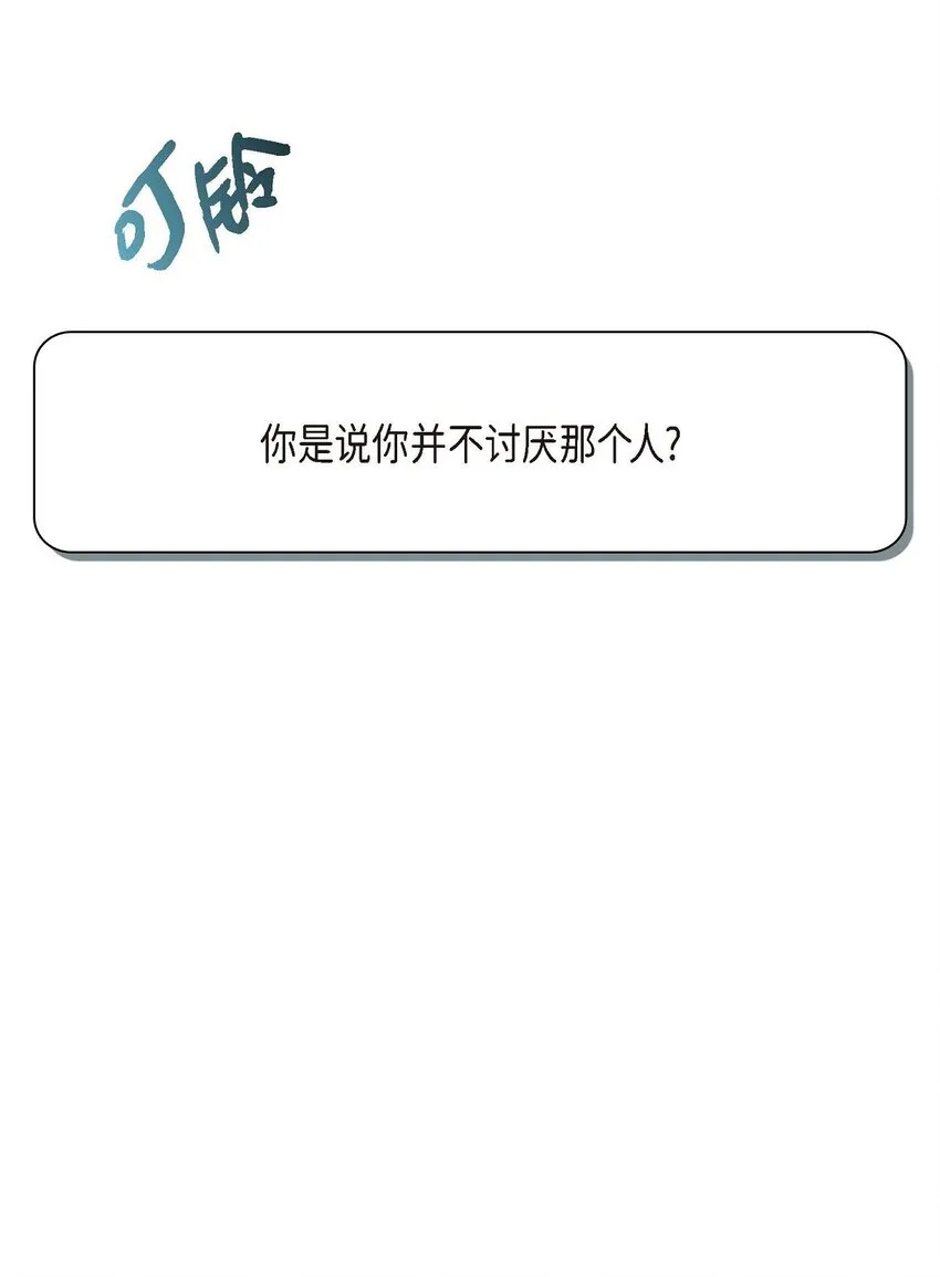 23 发个匿名贴问问 第75页