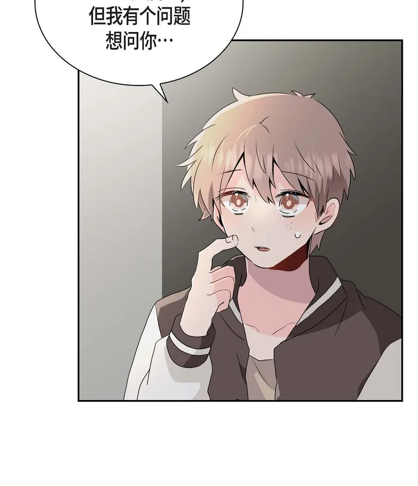 22 各走各的吧 第4页