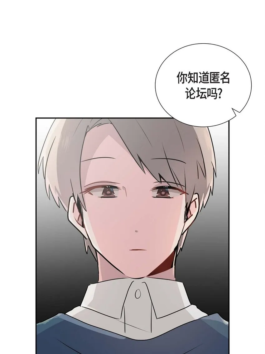 22 各走各的吧 第5页