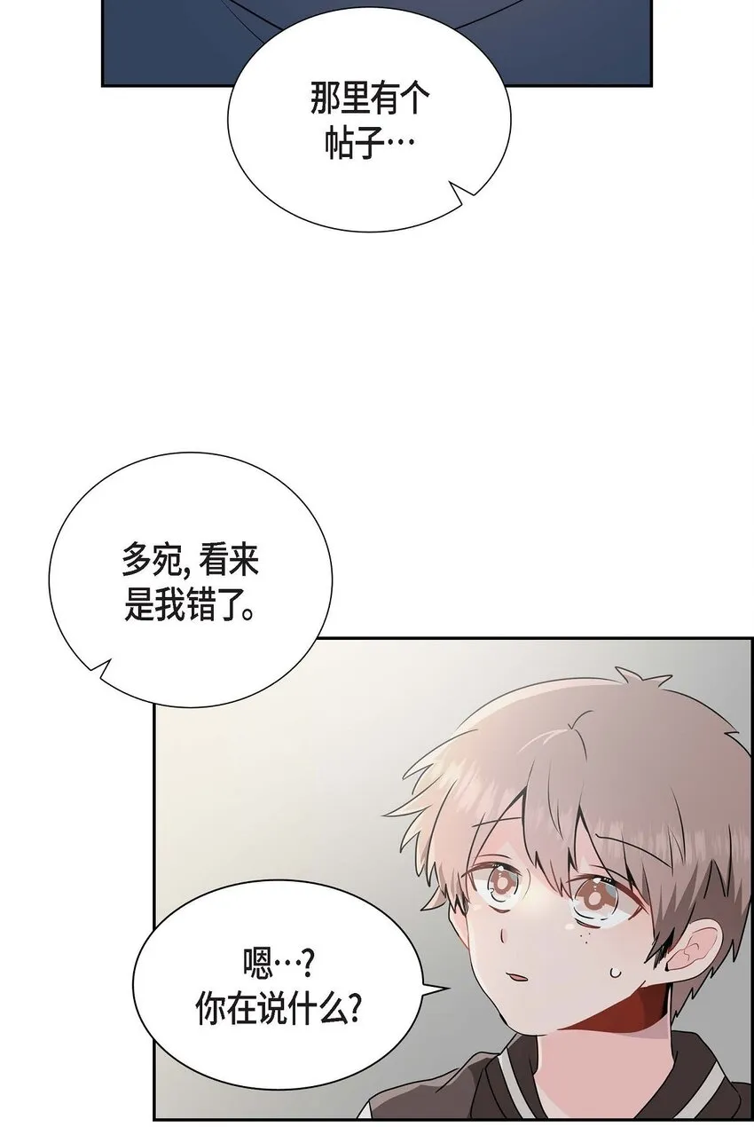 22 各走各的吧 第6页