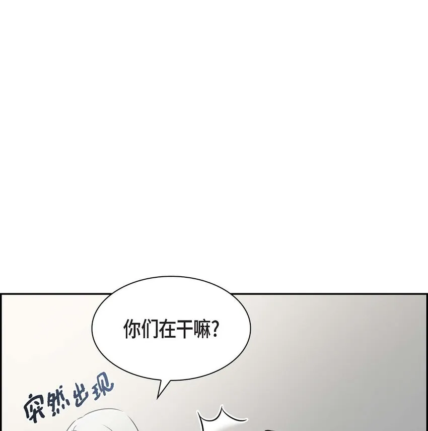 22 各走各的吧 第7页