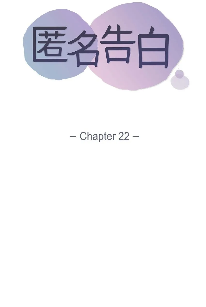 22 各走各的吧 第15页