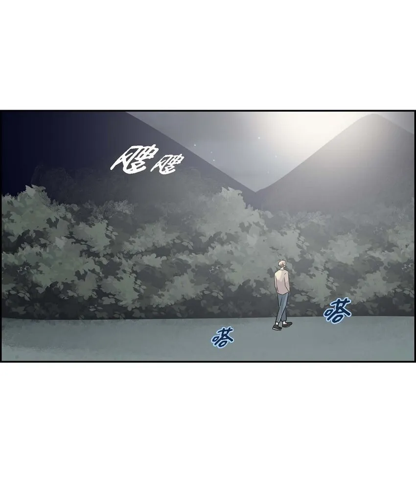 22 各走各的吧 第16页