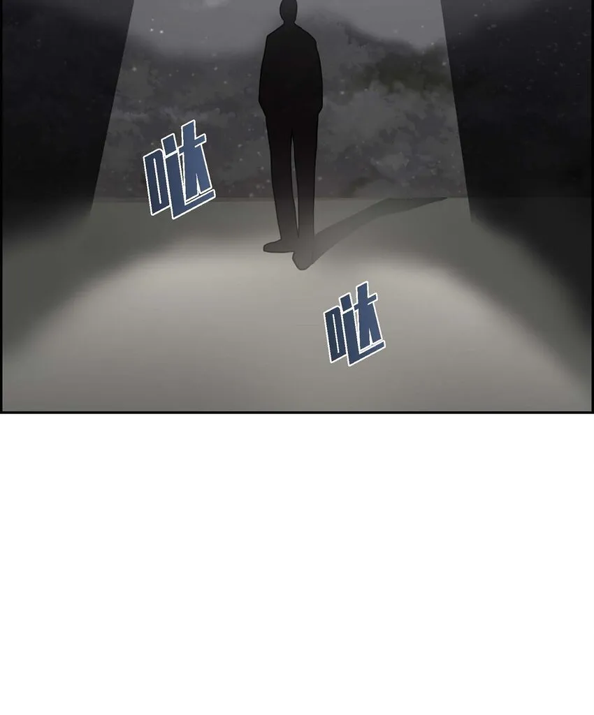 22 各走各的吧 第24页