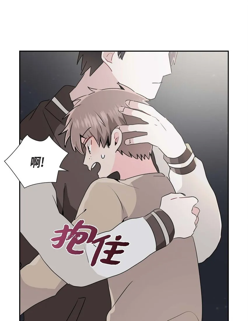 22 各走各的吧 第25页