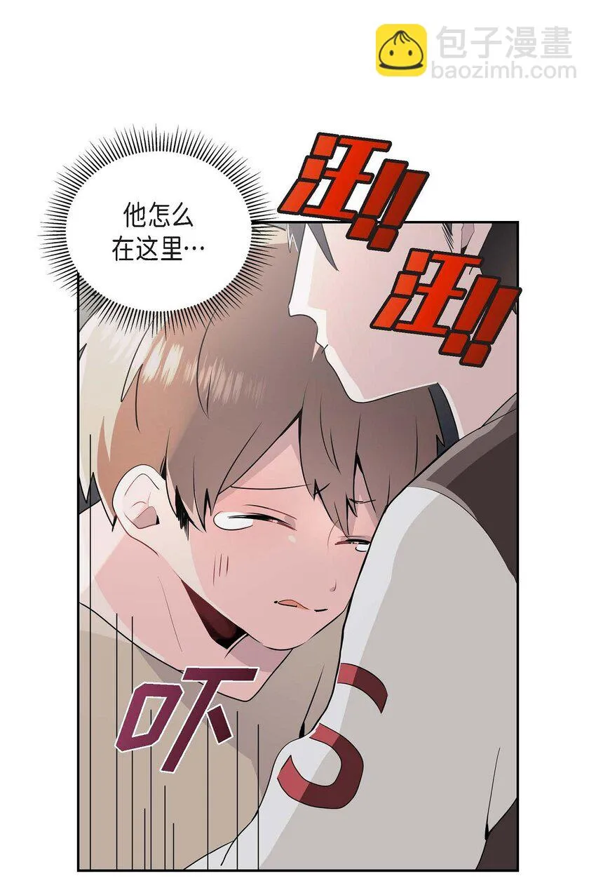 22 各走各的吧 第27页