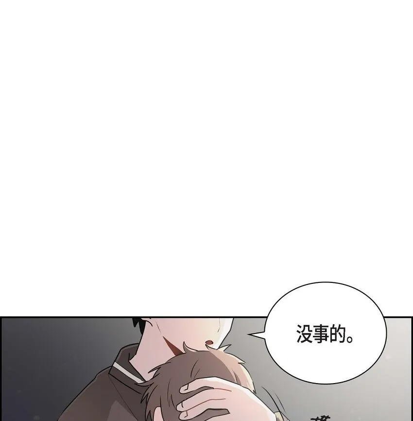 22 各走各的吧 第28页
