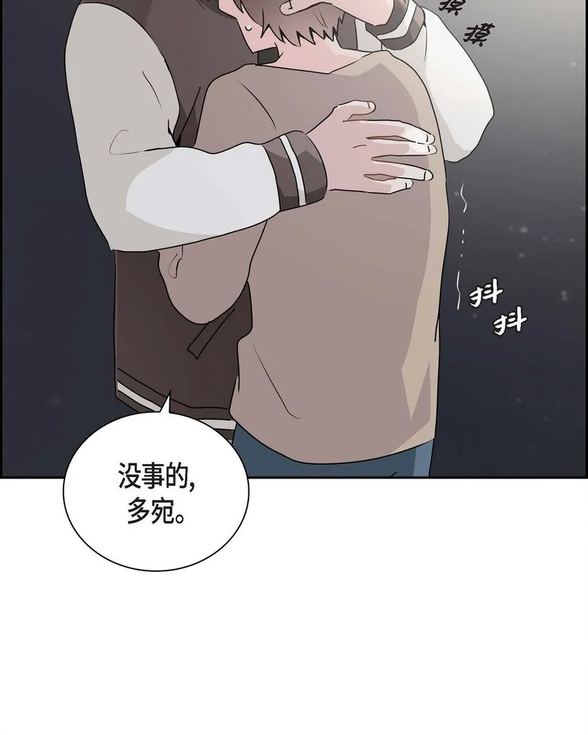 22 各走各的吧 第29页