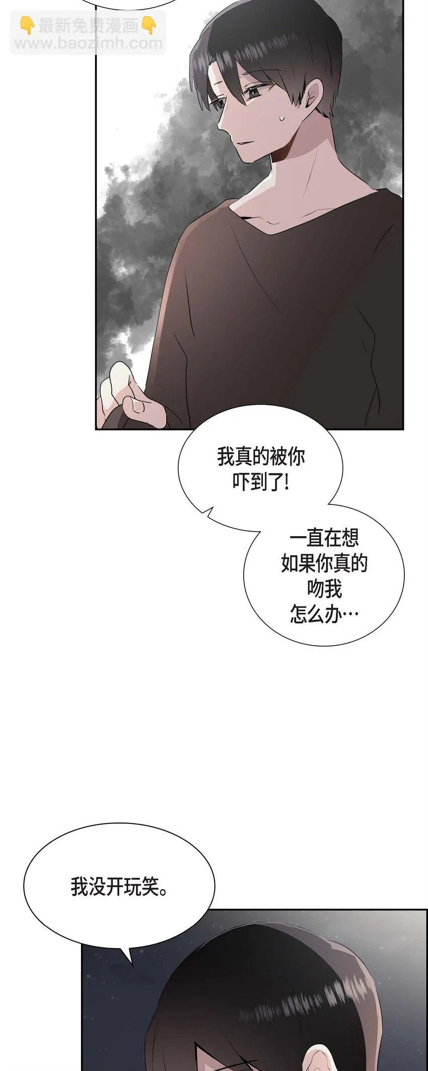 22 各走各的吧 第61页