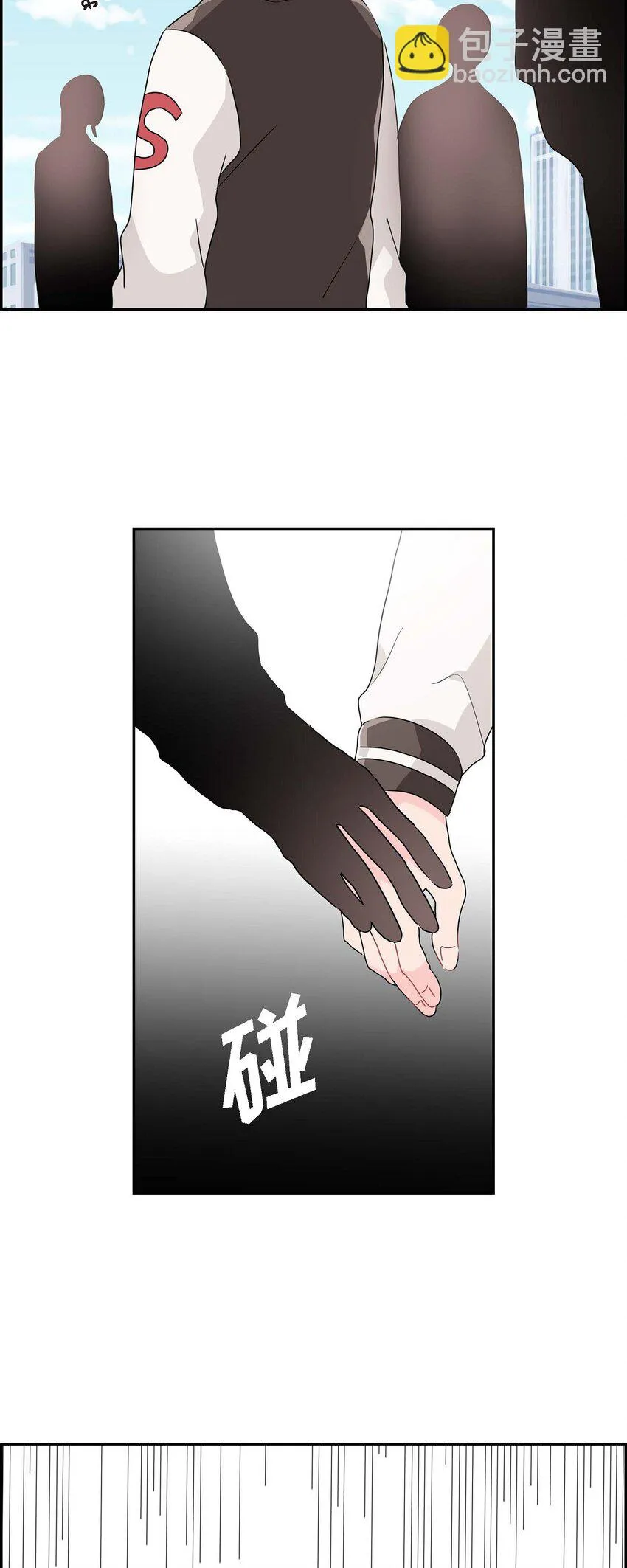 21 怎么不跟我搭话呢？ 第8页