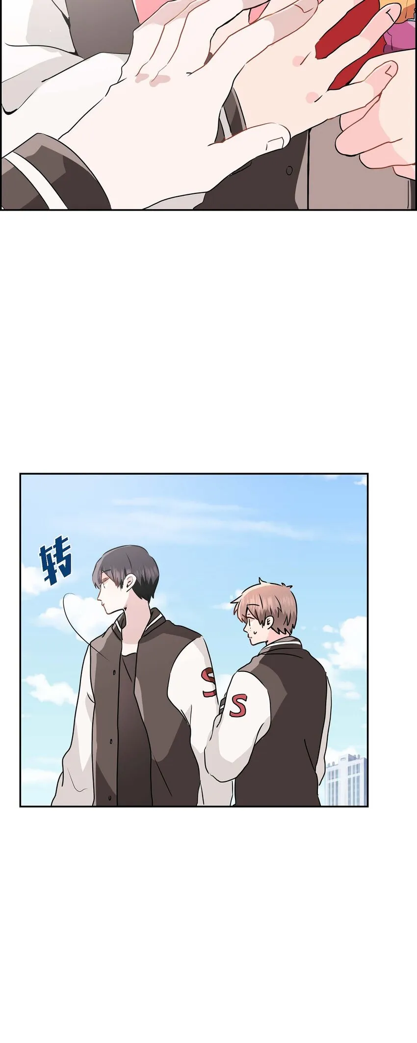 21 怎么不跟我搭话呢？ 第15页