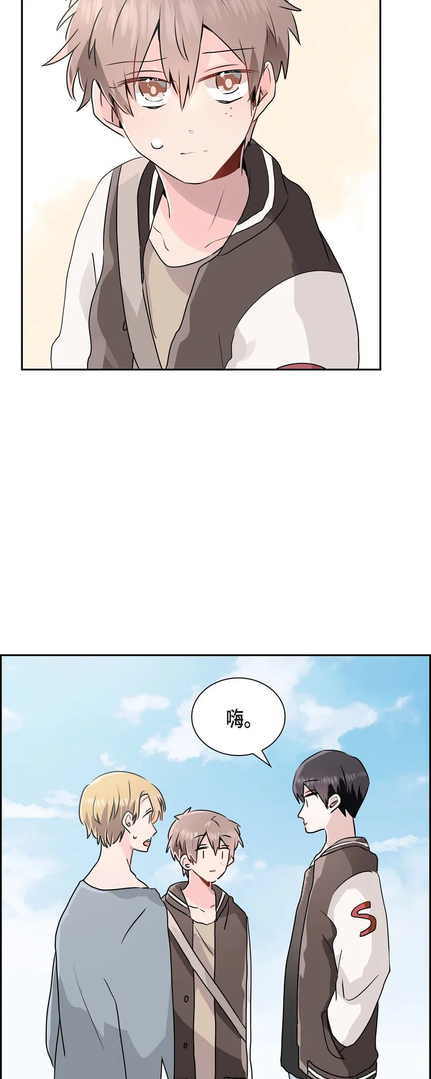 20 他每天都这么帅 第2页