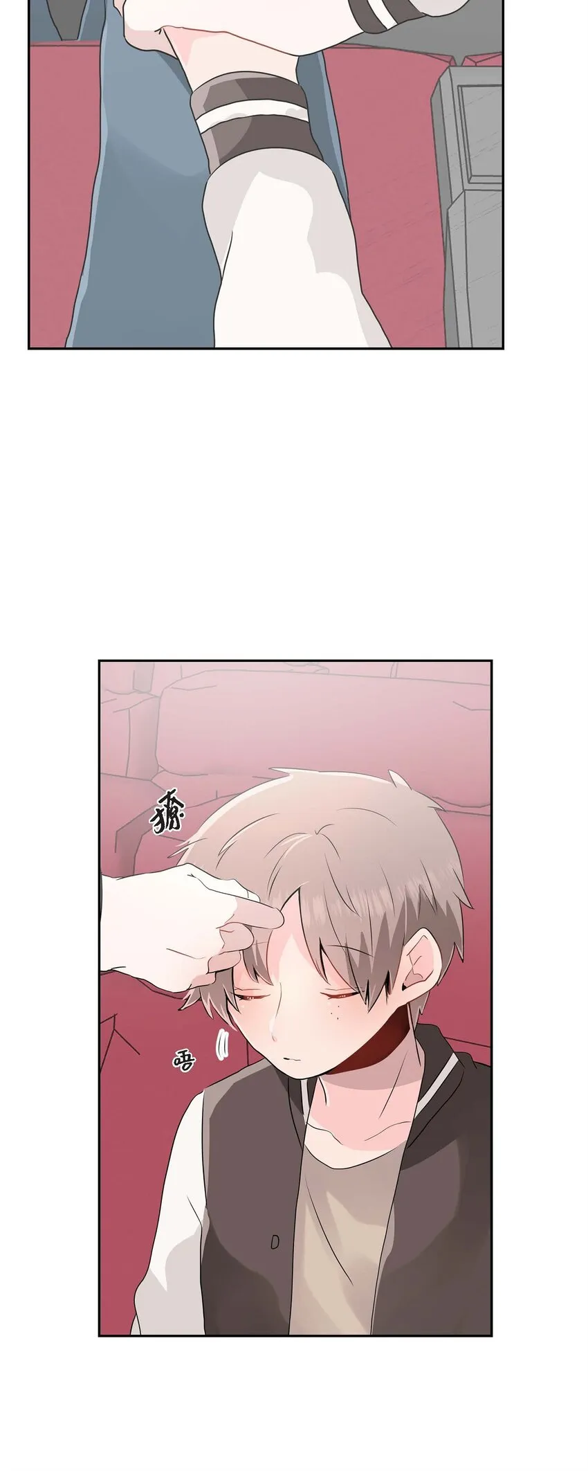 20 他每天都这么帅 第27页