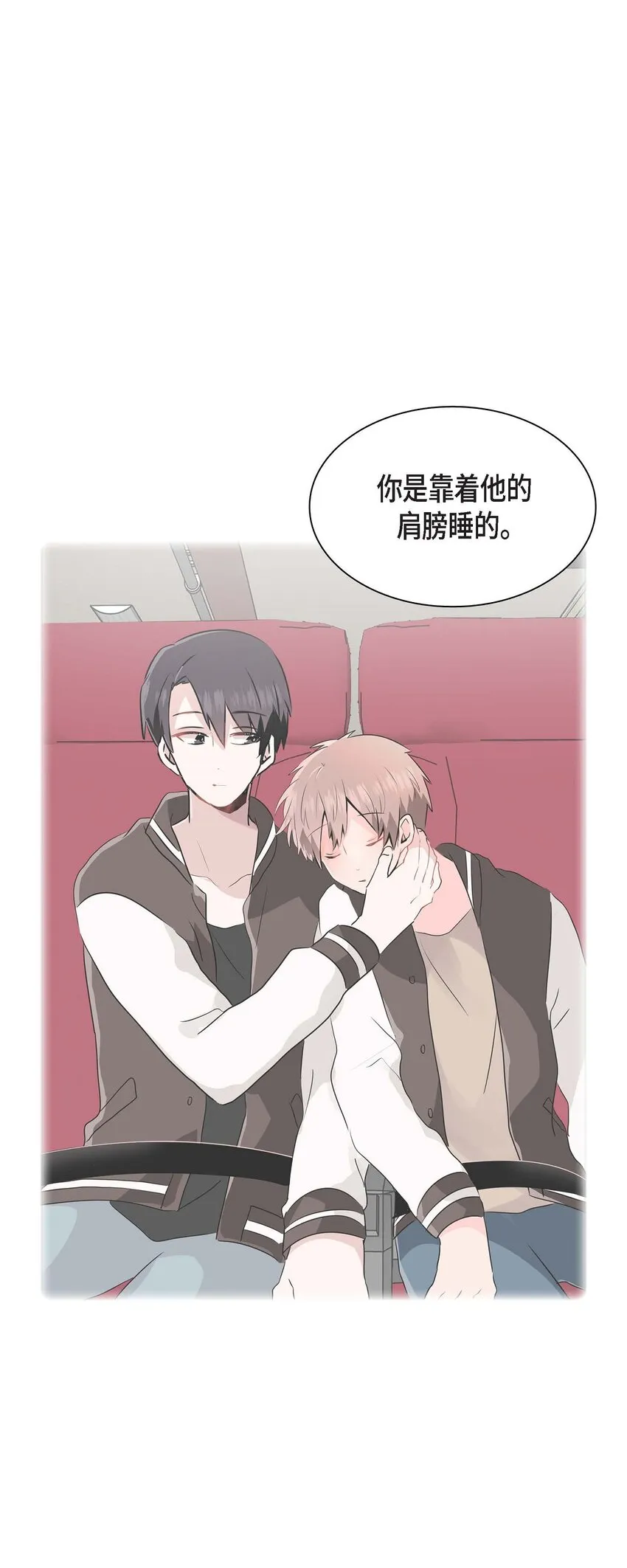 20 他每天都这么帅 第32页
