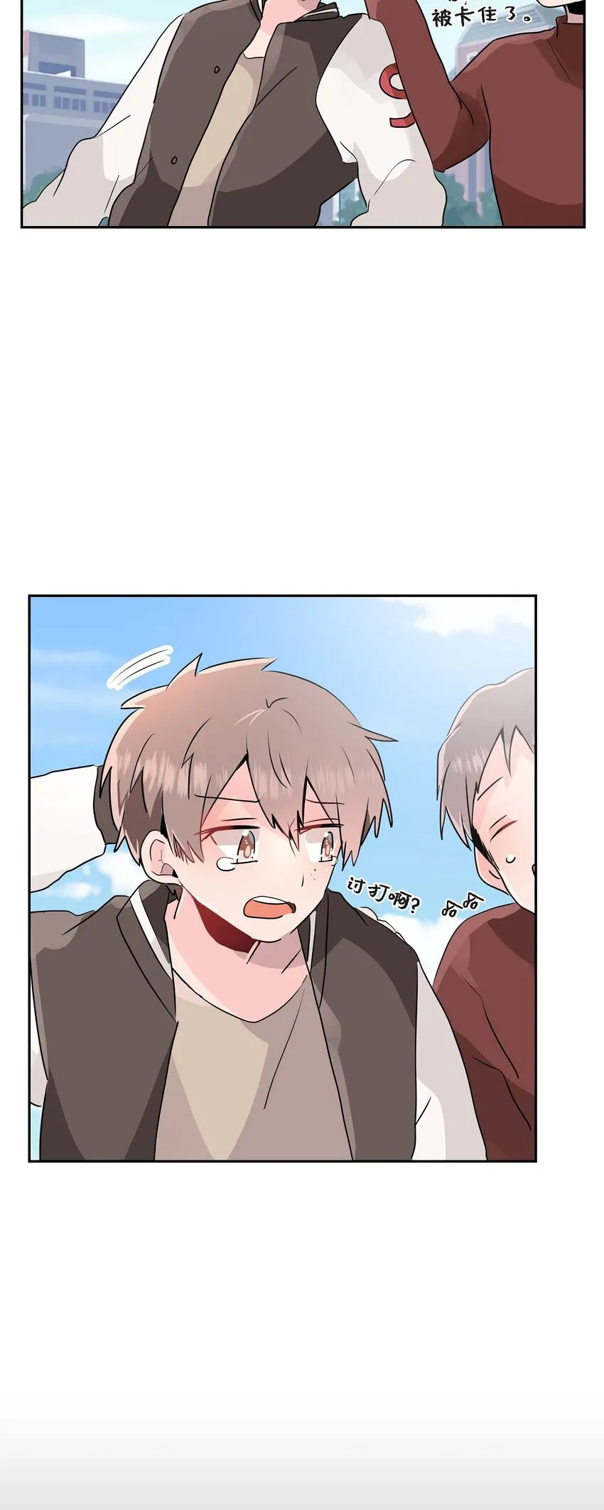 20 他每天都这么帅 第42页