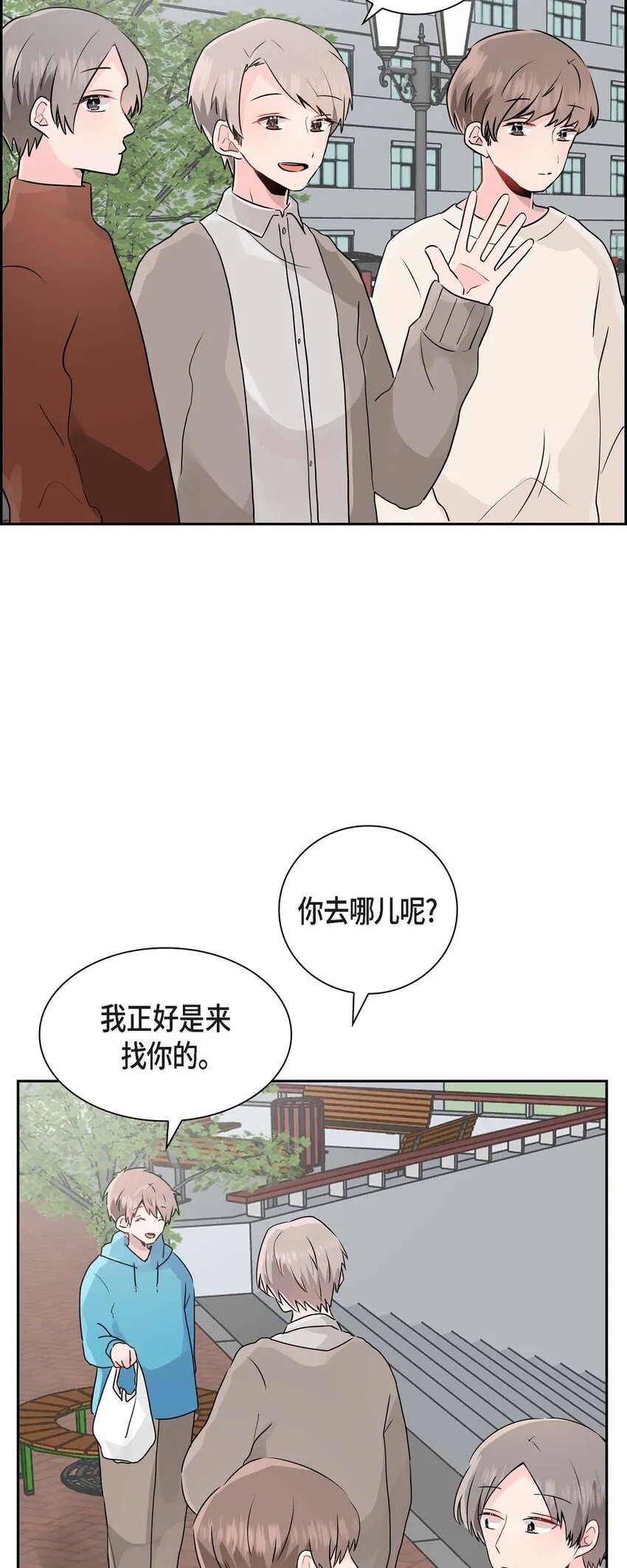 19 爱怎么想就怎么想吧！ 第4页