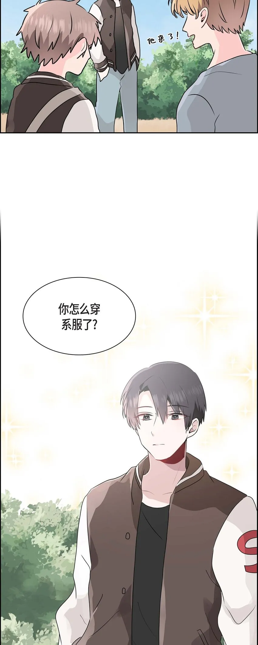 19 爱怎么想就怎么想吧！ 第40页