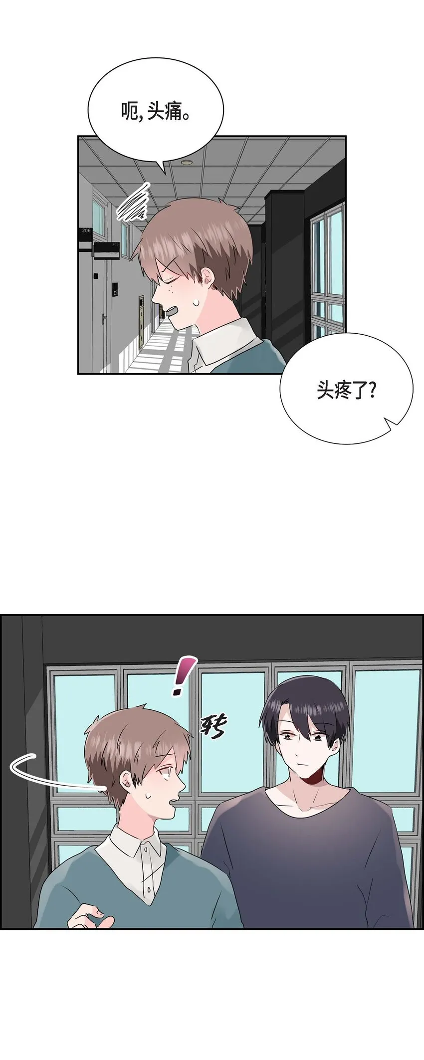 15 肯定是他 第21页