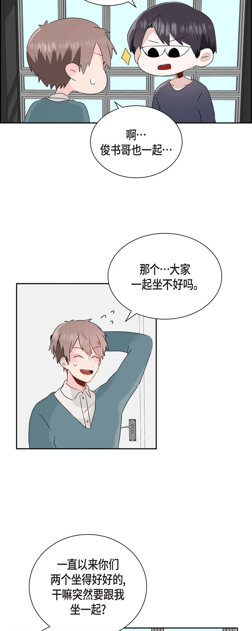 15 肯定是他 第26页