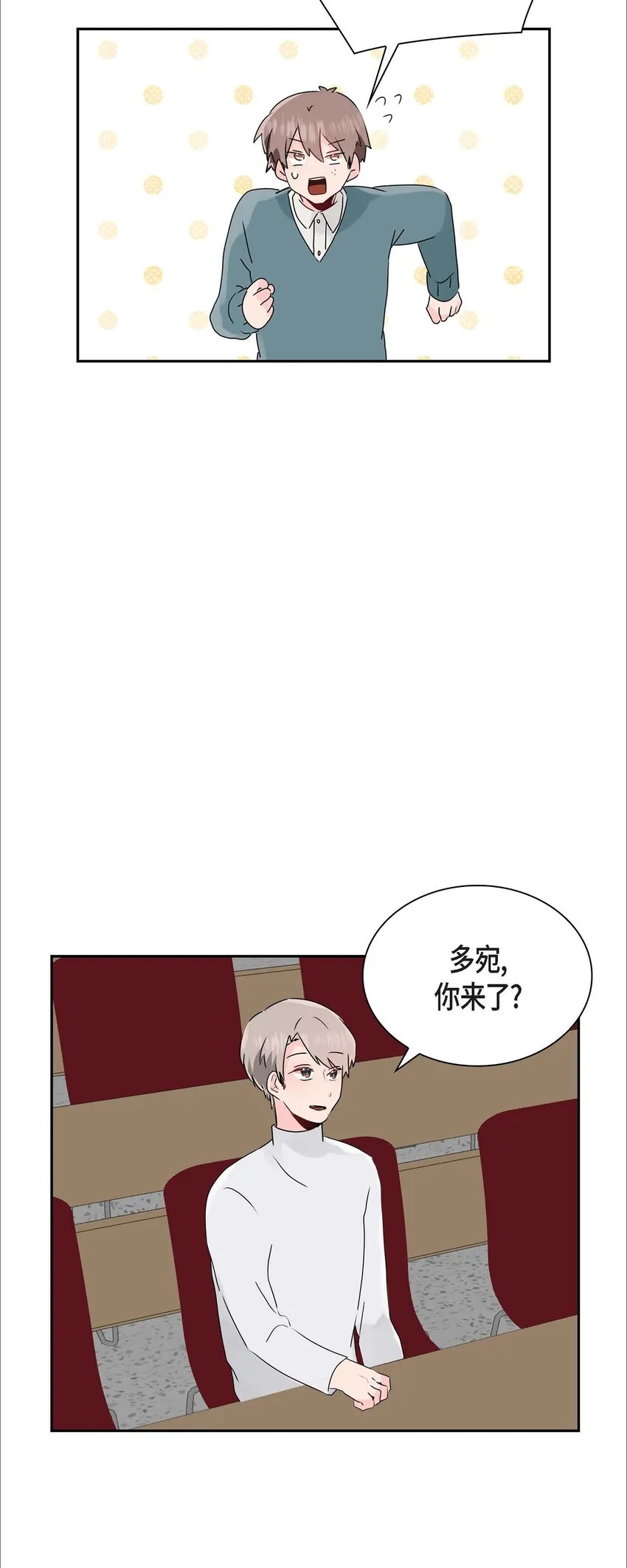 15 肯定是他 第33页
