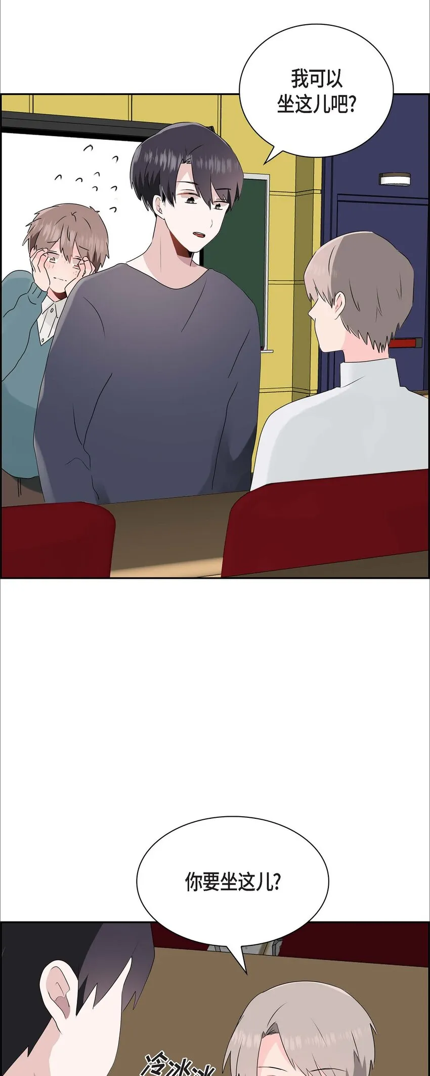 15 肯定是他 第36页