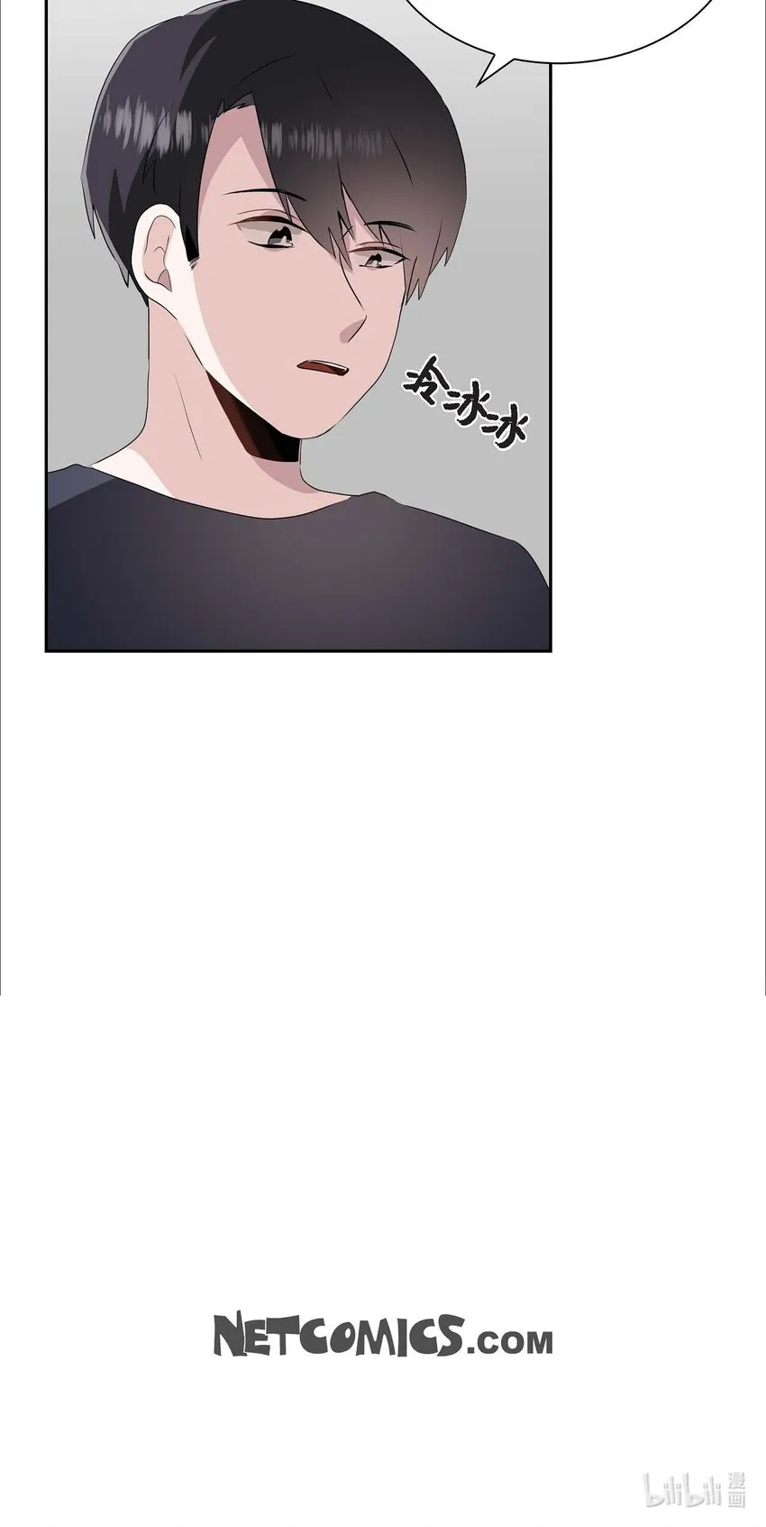 15 肯定是他 第38页