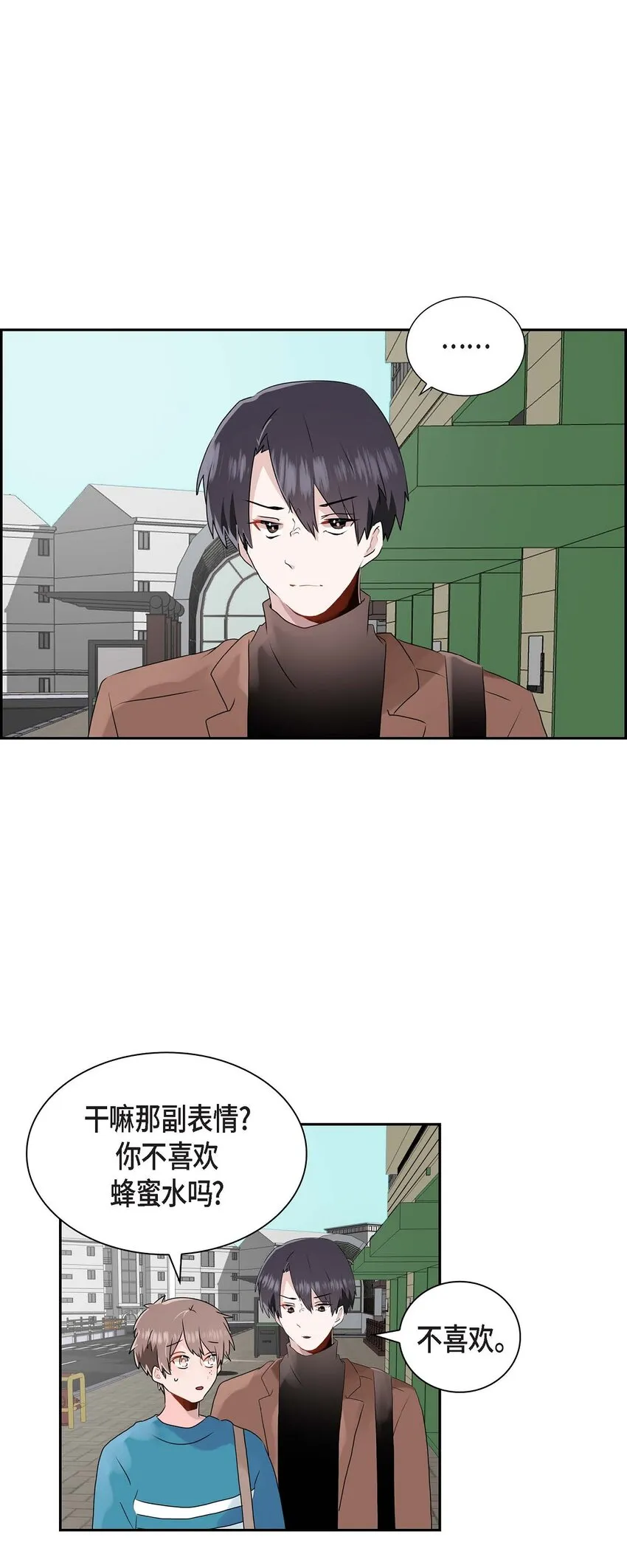 14 暗恋帖子是谁写的？ 第1页