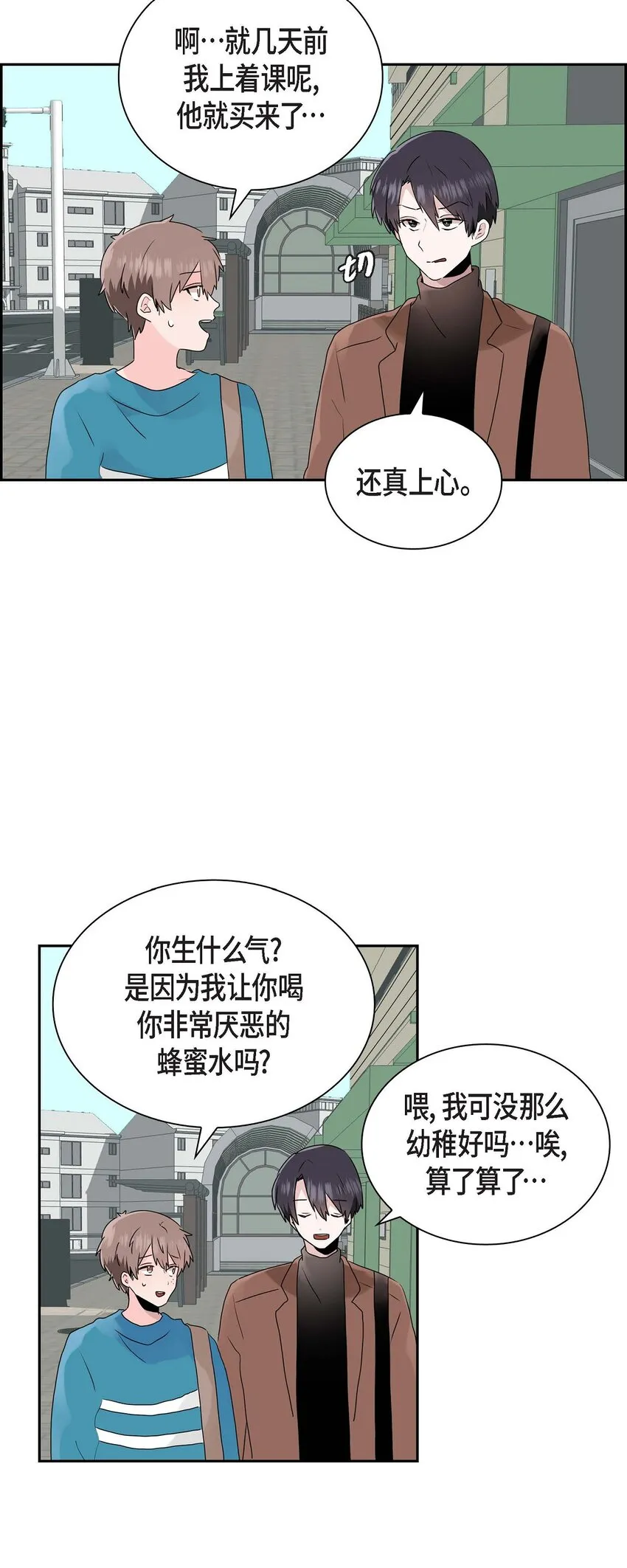 14 暗恋帖子是谁写的？ 第4页