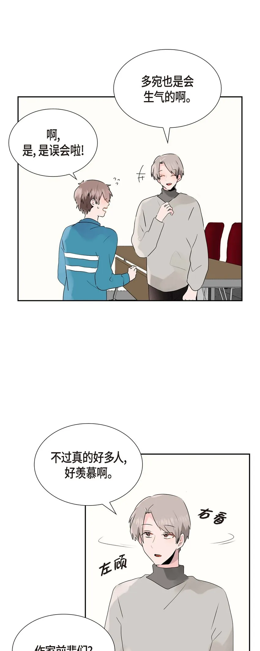 13 匿名帖 第3页