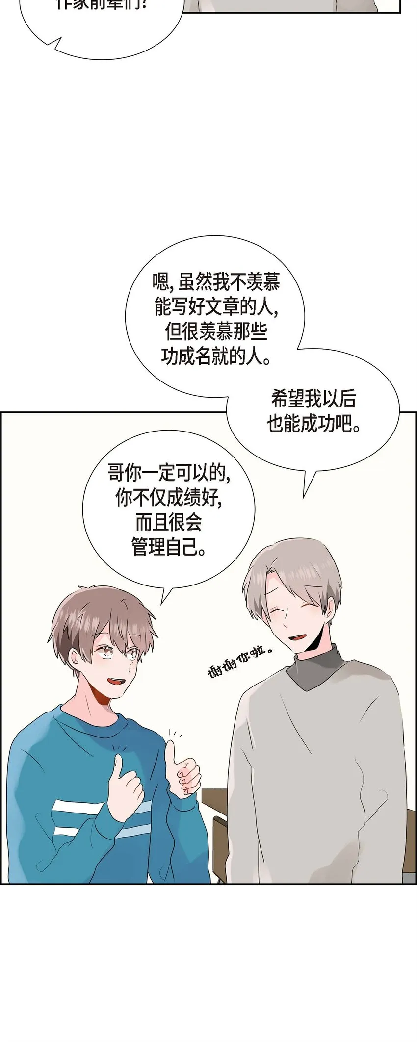13 匿名帖 第4页