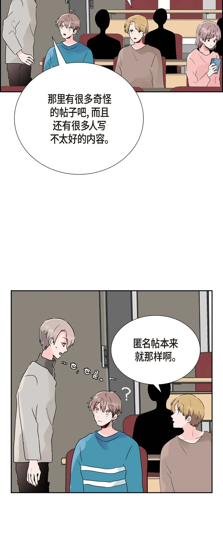 13 匿名帖 第7页
