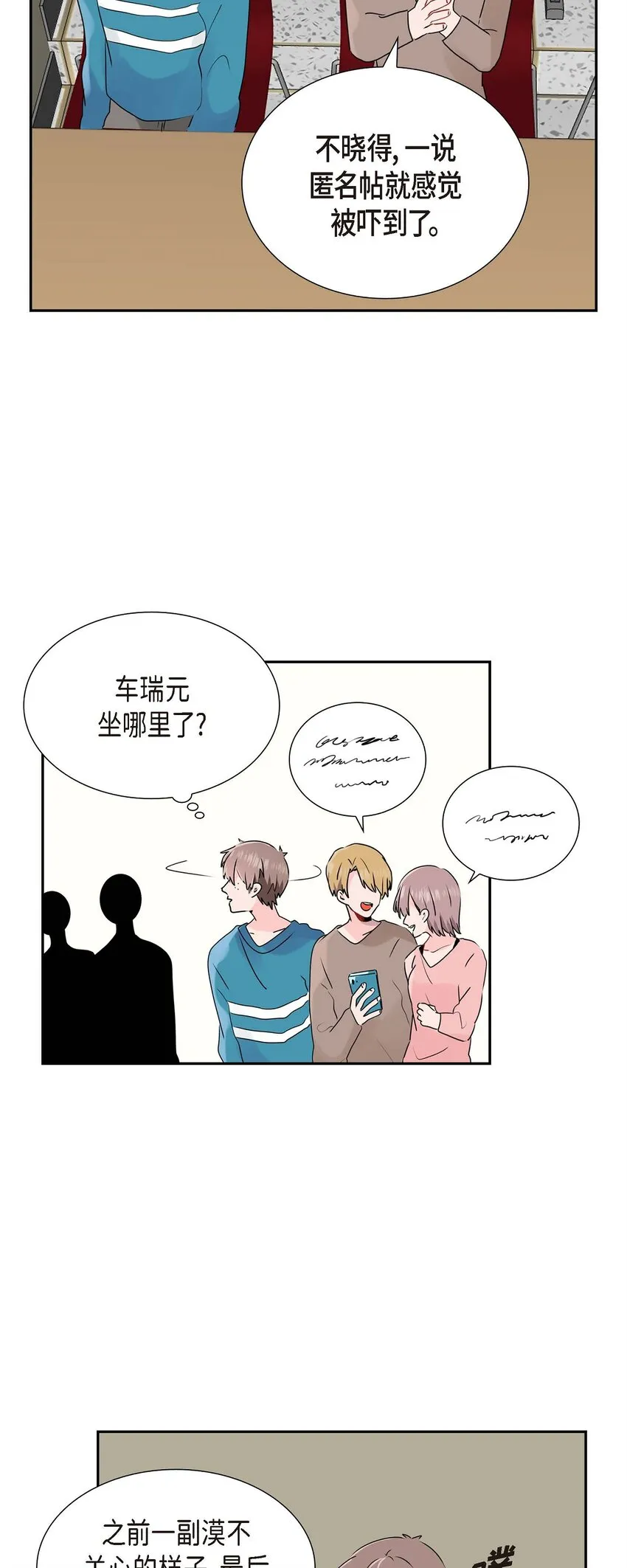 13 匿名帖 第9页