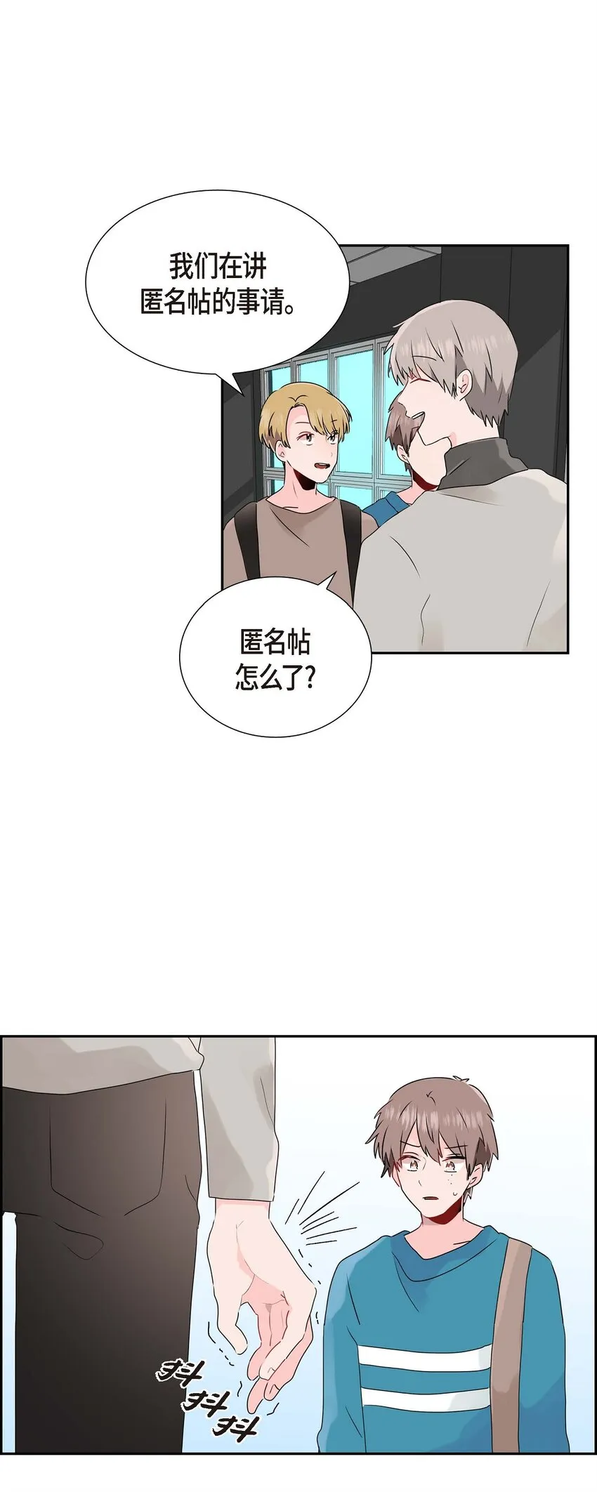 13 匿名帖 第23页