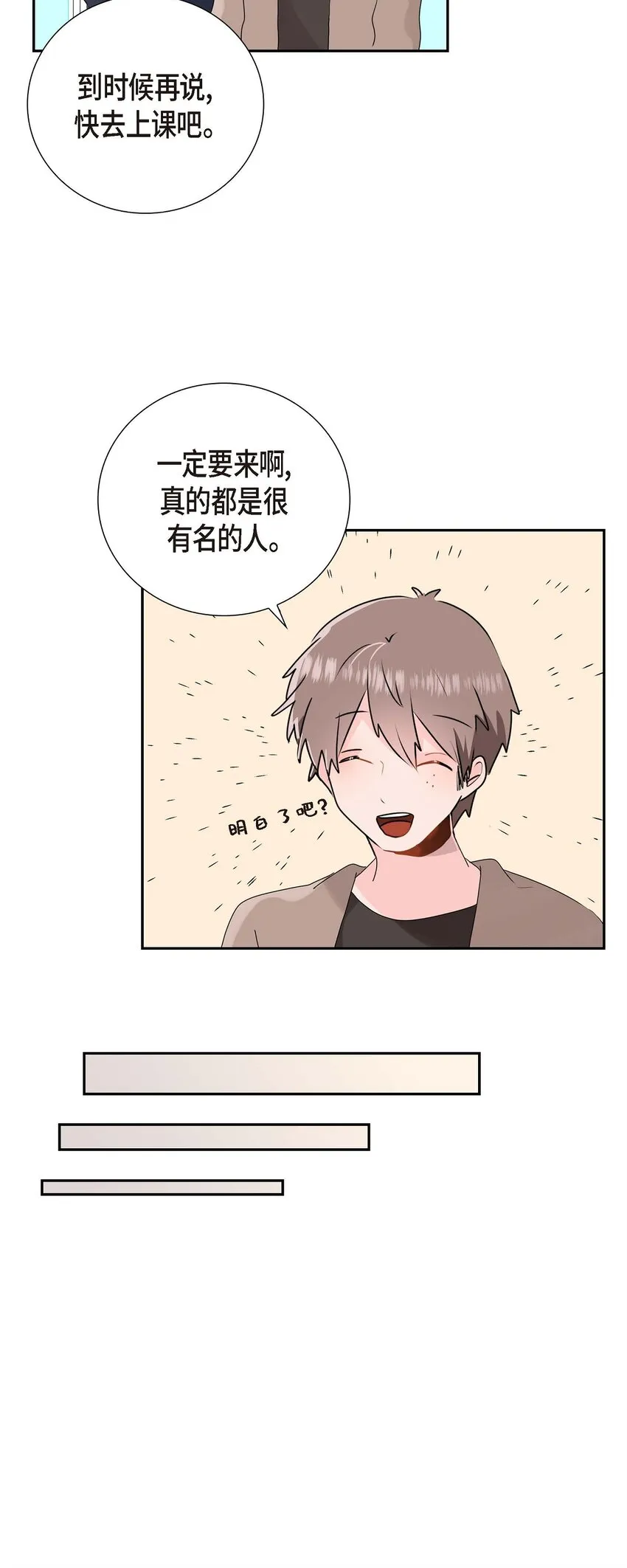12 专业活动 第15页