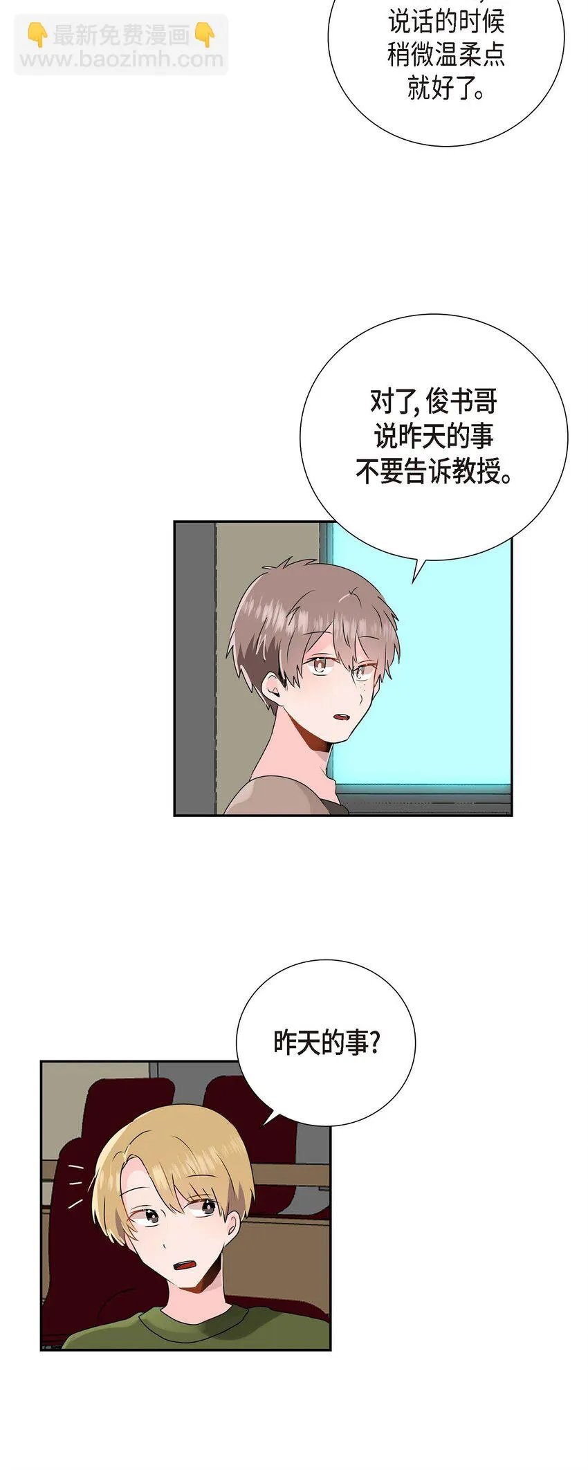 12 专业活动 第17页