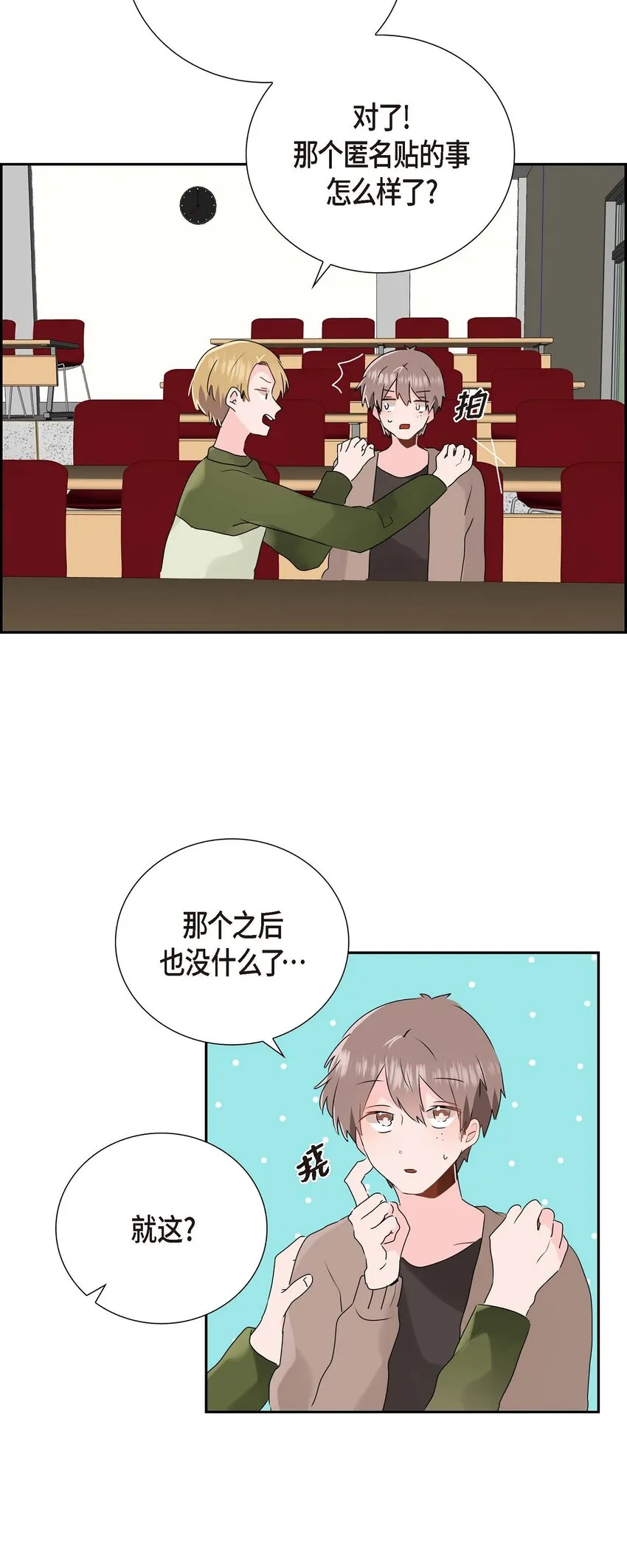 12 专业活动 第20页