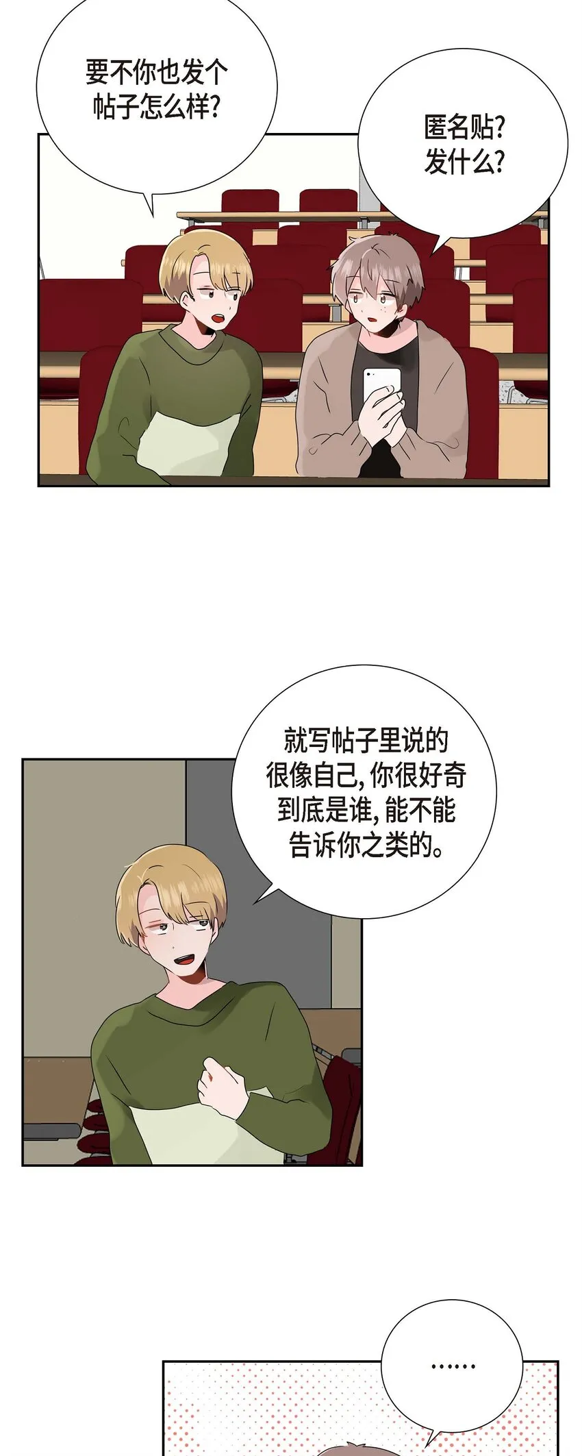 12 专业活动 第26页