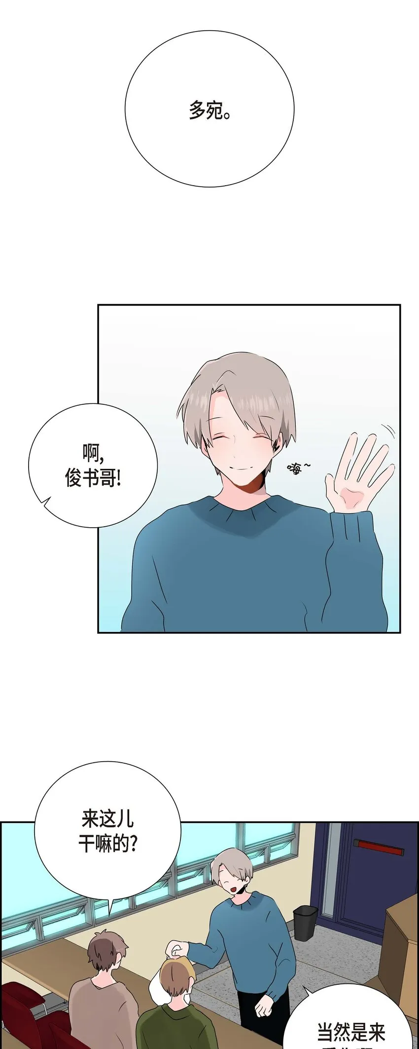 12 专业活动 第28页