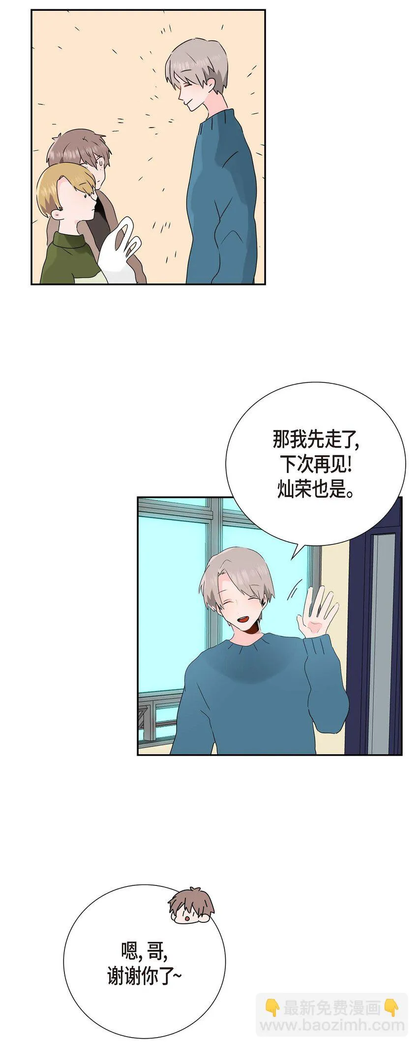 12 专业活动 第31页