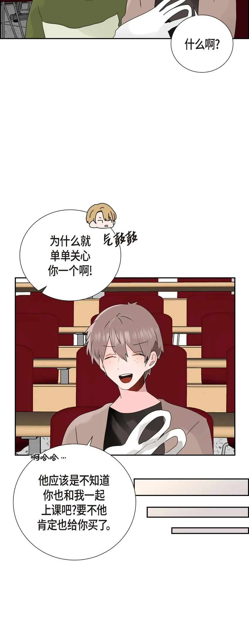 12 专业活动 第33页