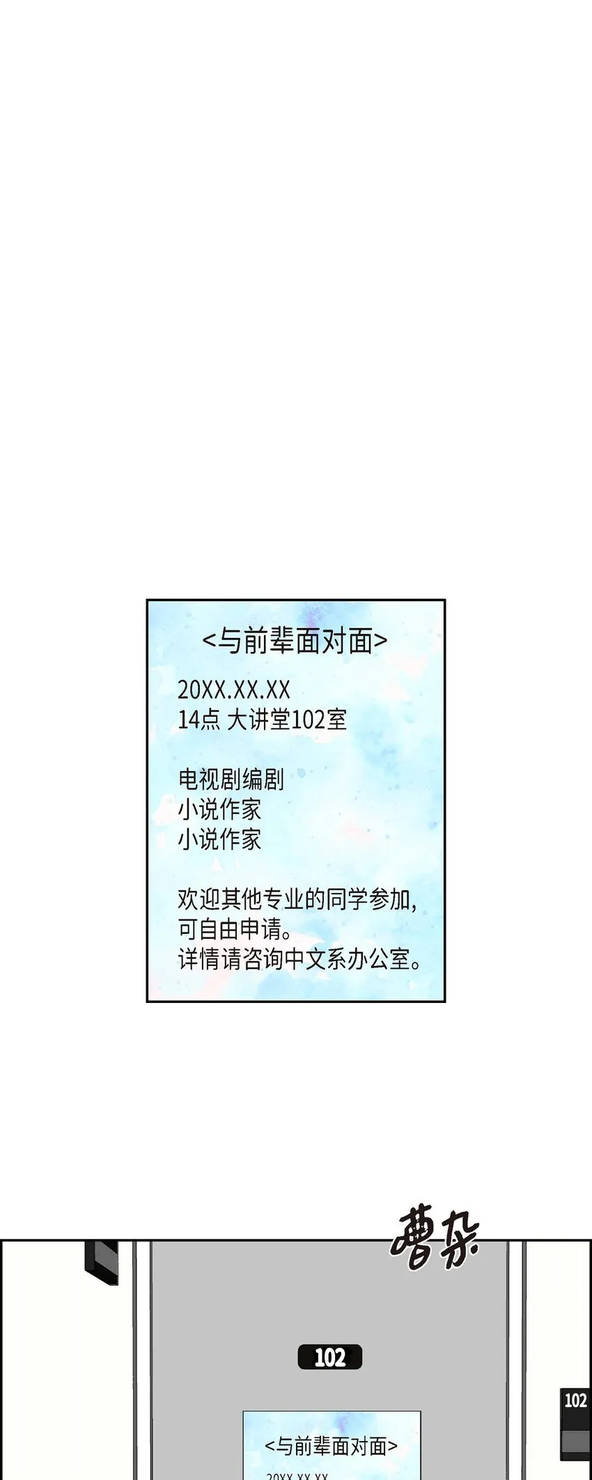 12 专业活动 第34页