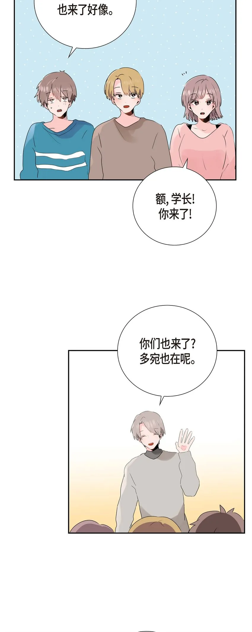 12 专业活动 第36页