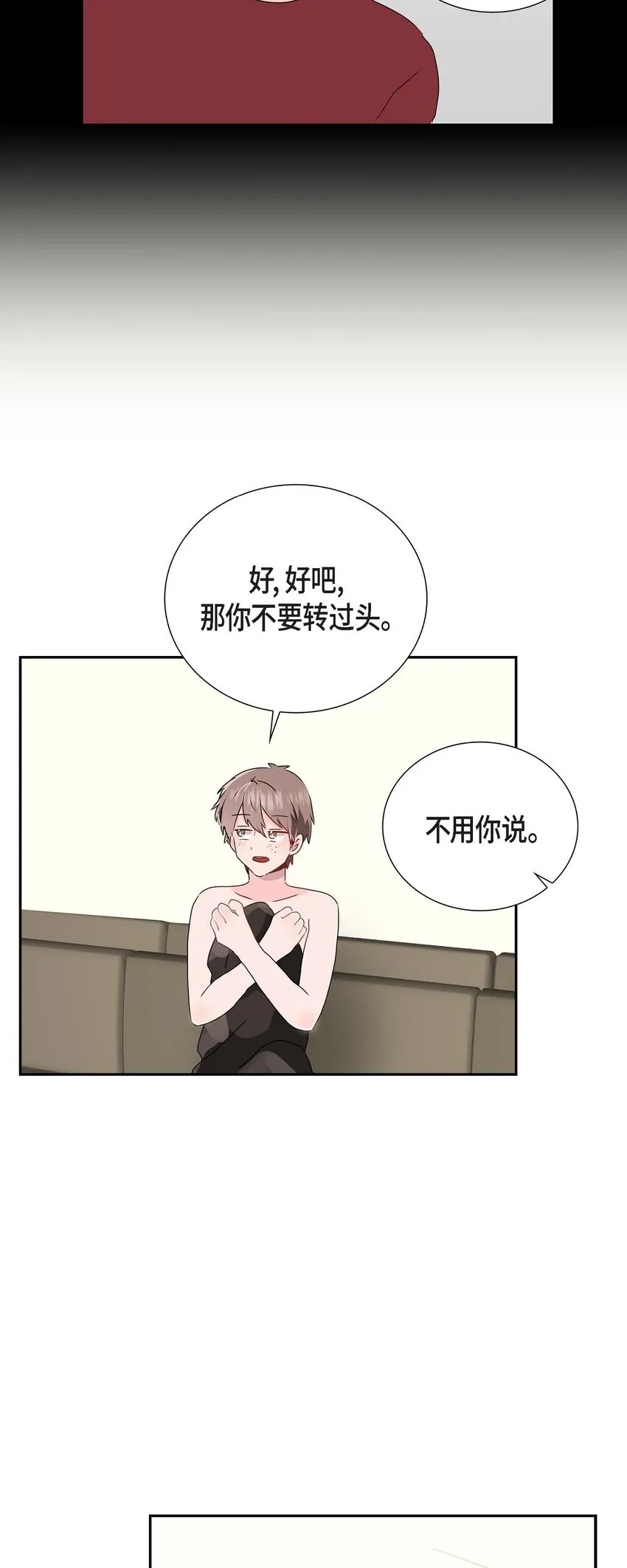 10 今天去我家吧 第35页