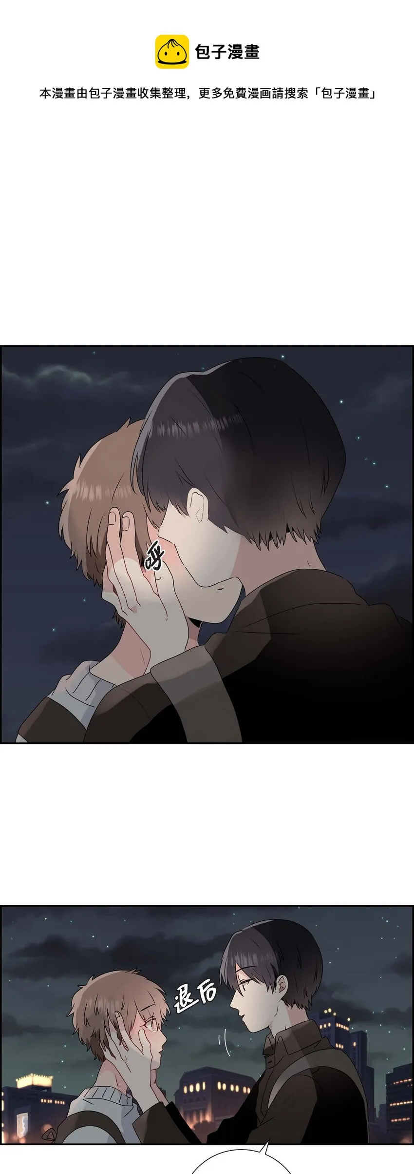 02 请客 第1页