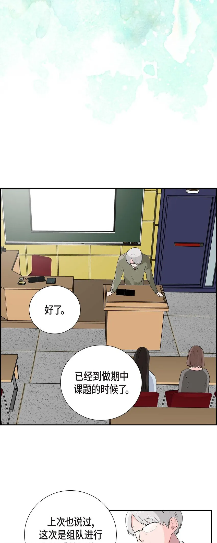 02 请客 第31页