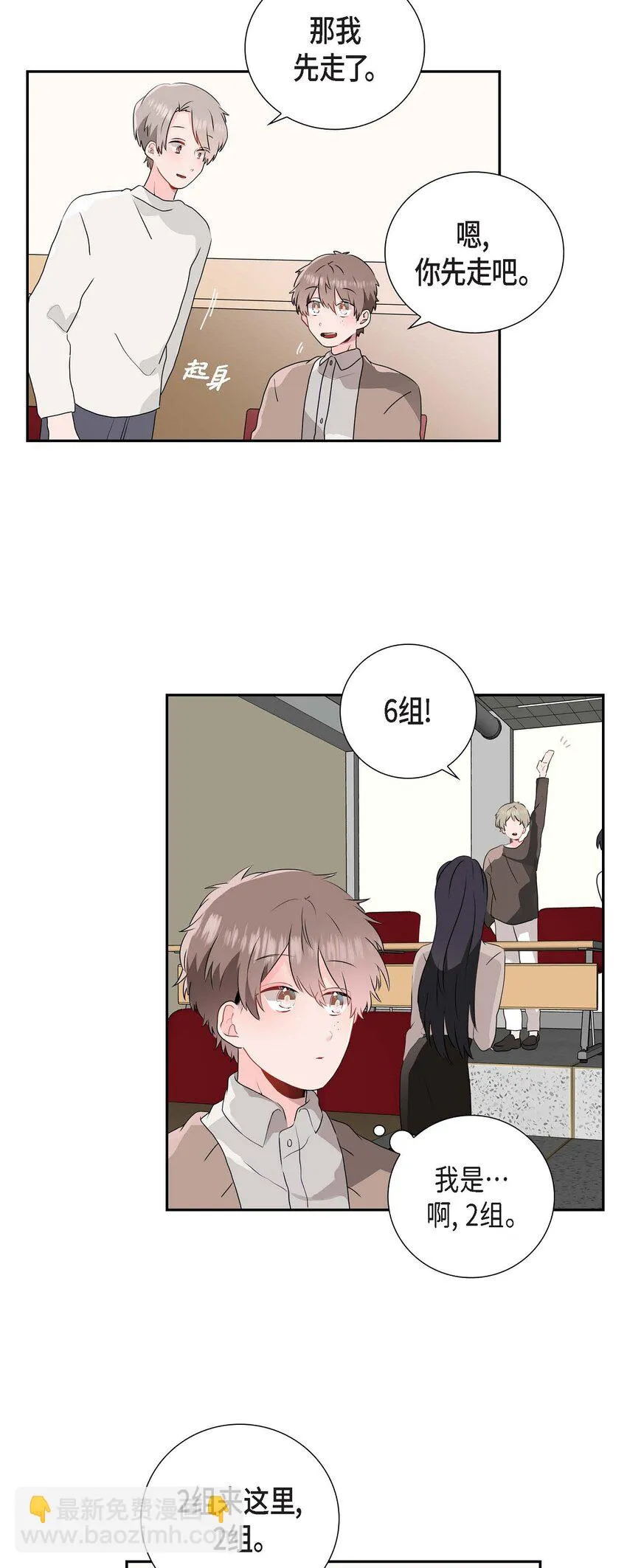 02 请客 第35页