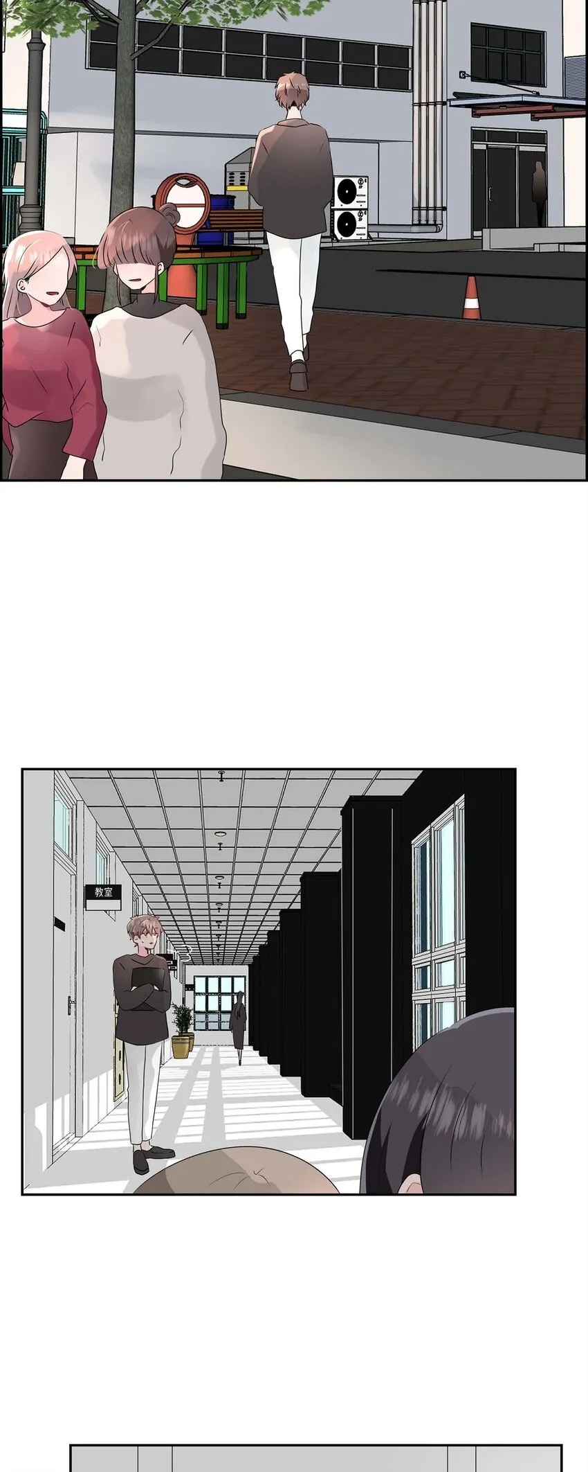 04 你喝醉了？ 第35页